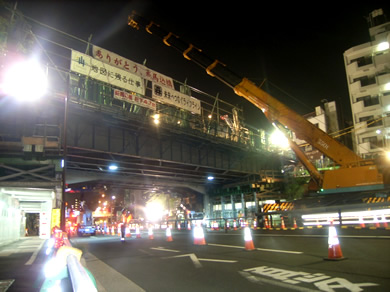 一般土木工事・施工実績「新馬込橋架替工事」